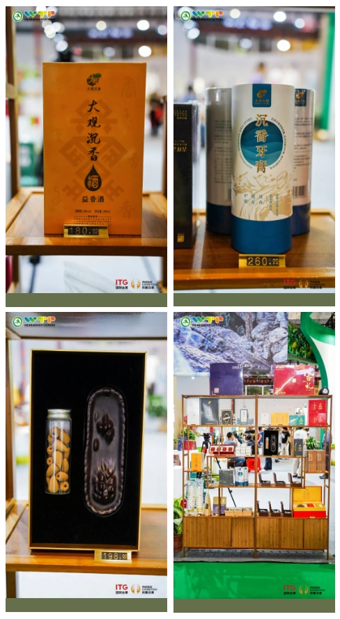 1733482102823761.png 參展產品.png